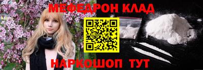 кокс Краснодар