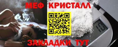 кокаин перу Краснокаменск