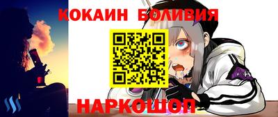 кокс Краснодар