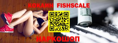 кокаин перу Краснокаменск