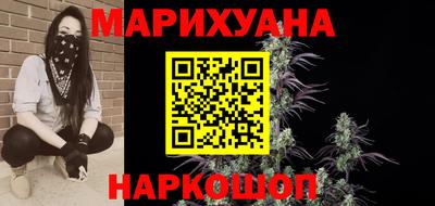 кокаин перу Краснокаменск