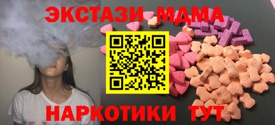кокаин перу Краснокаменск
