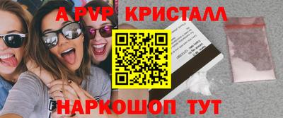 кокаин перу Краснокаменск