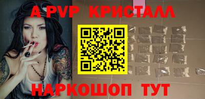 альфа пвп VHQ Кумертау