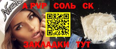 кокаин перу Краснокаменск
