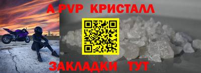 альфа пвп VHQ Кулебаки