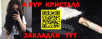 apvp Кунгур