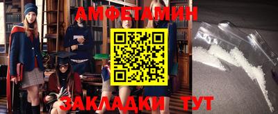 кокс Краснодар