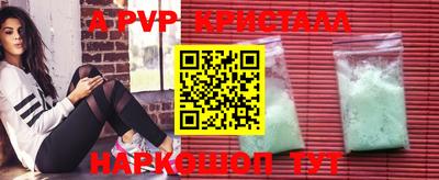 гидропоника Краснознаменск