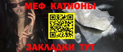 альфа пвп VHQ Кумертау