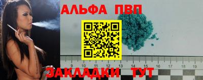 альфа пвп VHQ Кулебаки