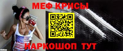 кокс Краснодар