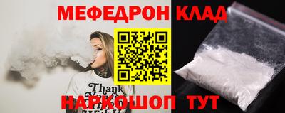 кокаин перу Краснокаменск