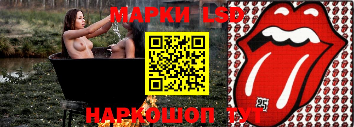 LSD-25 экстази ecstasy  LSD-25 экстази ecstasy  Вход с VPN  Бирск 