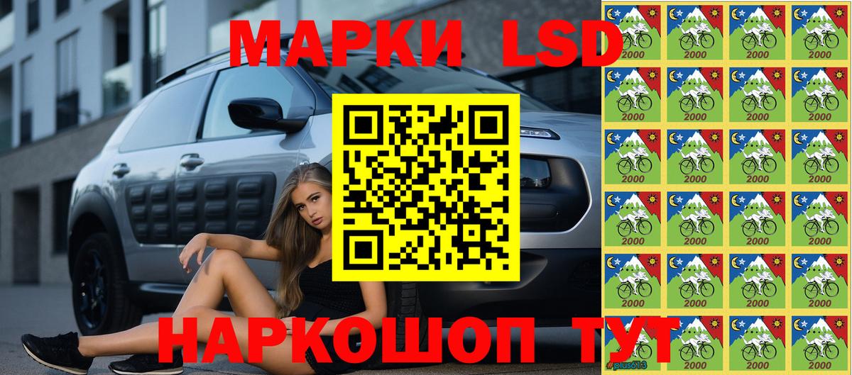 Бирск  Марки NBOMe 1500мкг  Вход с VPN  Марки NBOMe 1500мкг 