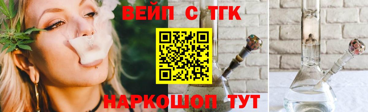 Бирск  Дистиллят ТГК THC oil  ссылка на мегу зеркало  Вход с VPN 